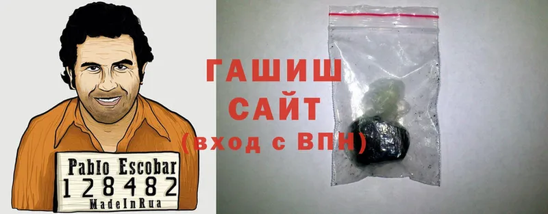 Гашиш ice o lator Мичуринск