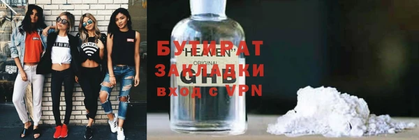 2c-b Верея