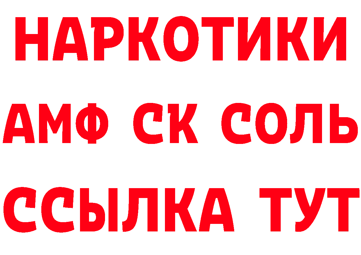 Названия наркотиков  состав Мичуринск